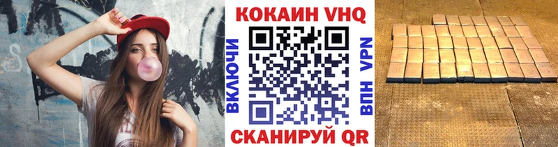Наркота Артёмовск Гашиш МАРИХУАНА СК Псилоцибиновые грибы COCAIN Мефедрон