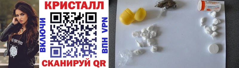 АМФЕТАМИН Premium  Артёмовск 