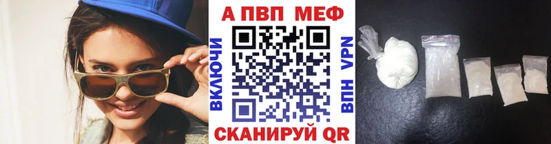 что такое Артёмовск APVP крисы CK