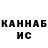 Каннабис гибрид GUEST ,