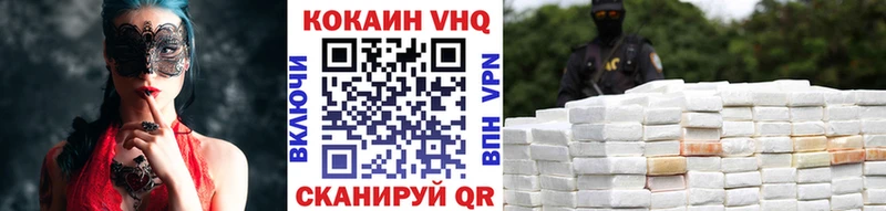 мега сайт  Артёмовск  Cocaine 99%  как найти закладки 