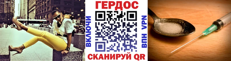 omg маркетплейс  купить  цена  Артёмовск  ГЕРОИН афганец 