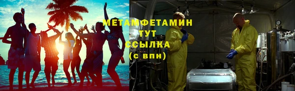 меф VHQ Воткинск