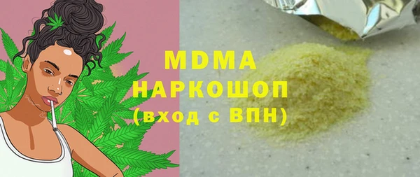 стафф Весьегонск