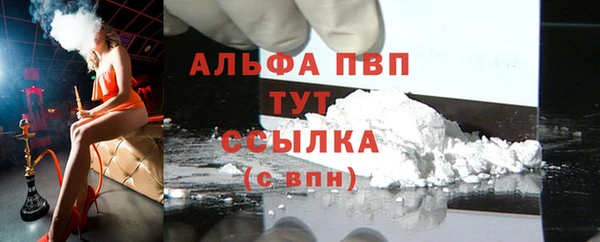 марки nbome Видное