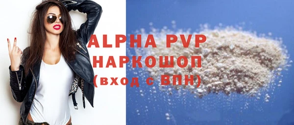 меф VHQ Воткинск