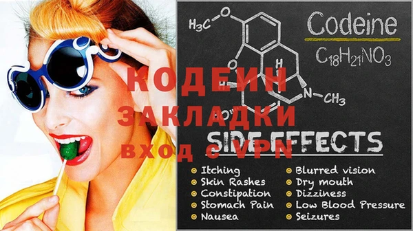 mdma Заволжье