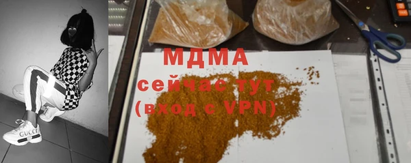 мдма Вуктыл