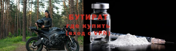 гидра Орехово-Зуево