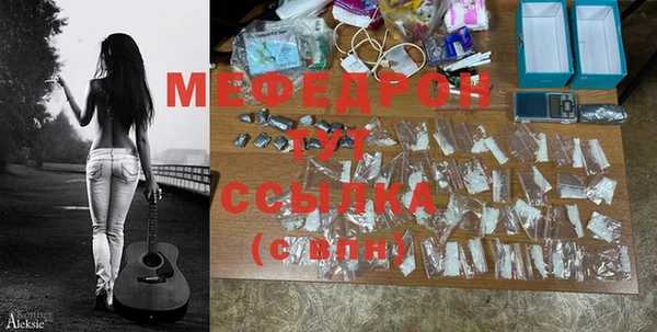 меф VHQ Воткинск