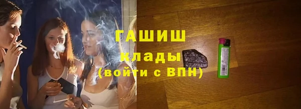 стаф Ачинск
