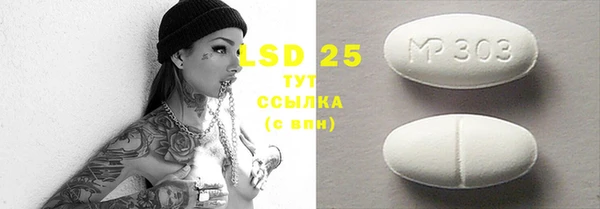 марки nbome Видное