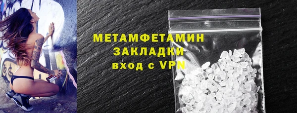 стафф Весьегонск