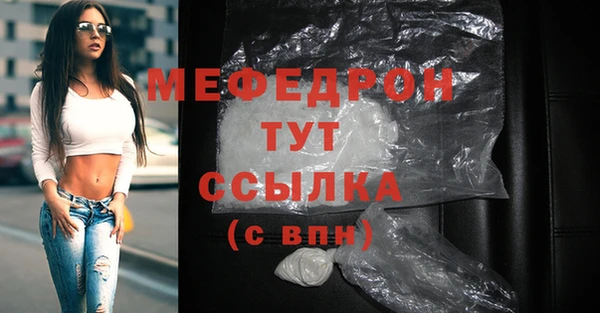 мдма Вуктыл