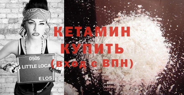 мдма Вуктыл