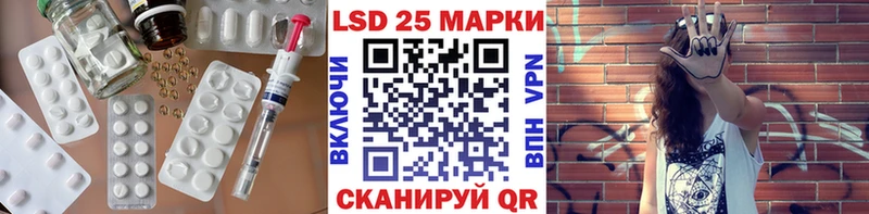 ЛСД экстази кислота Артёмовск