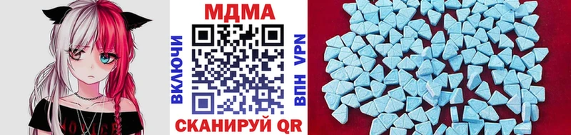 MDMA crystal  Артёмовск 