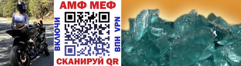 МЕТАМФЕТАМИН Декстрометамфетамин 99.9% Артёмовск