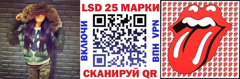даркнет клад Артёмовск Марки NBOMe 1500мкг