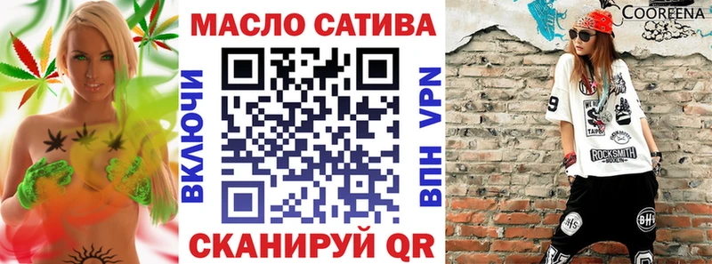 купить наркоту  нарко площадка как зайти  Дистиллят ТГК Wax  Артёмовск 