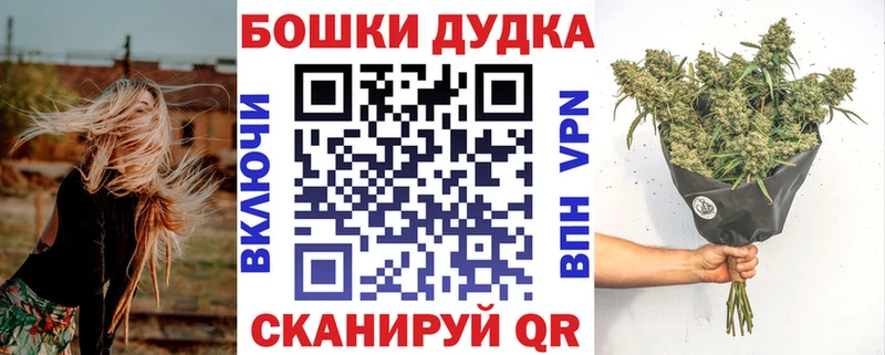ОМГ ОМГ   Артёмовск  Бошки марихуана Bruce Banner 